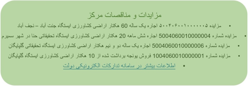 مزایدات.jpg